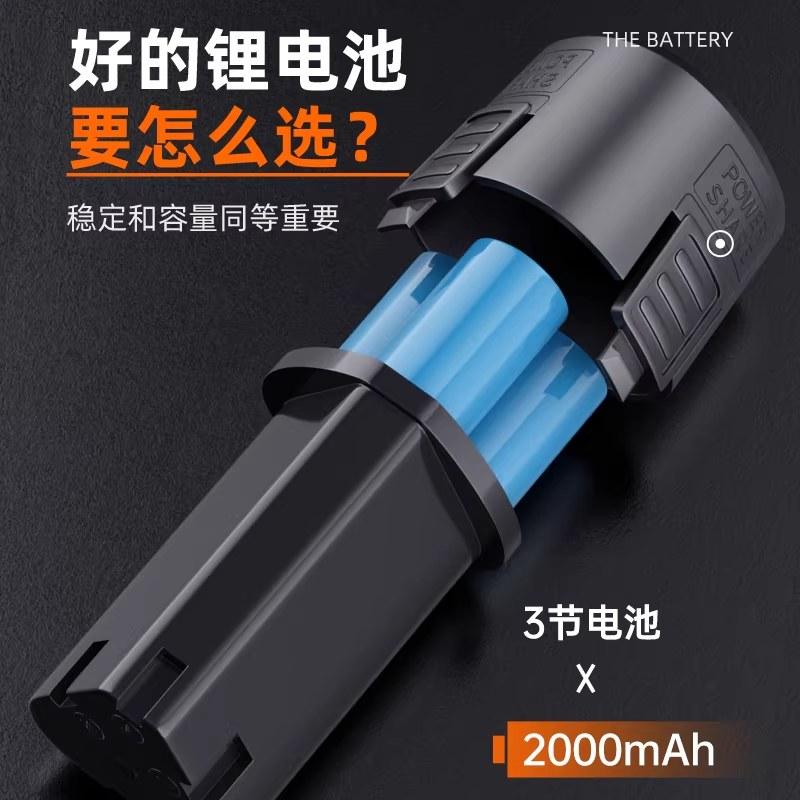 12v手电钻锂电池充电器手枪钻转电池电动工具螺丝刀16.8v电池18v